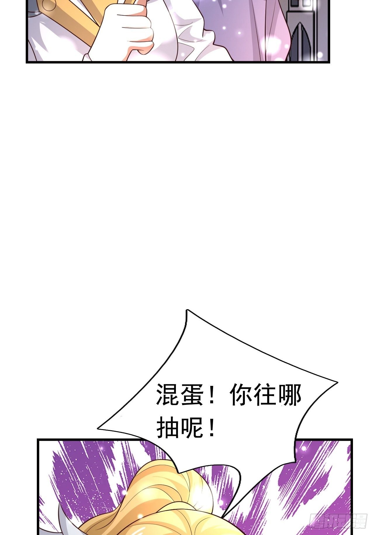 79 就这？(1/2)-第81话