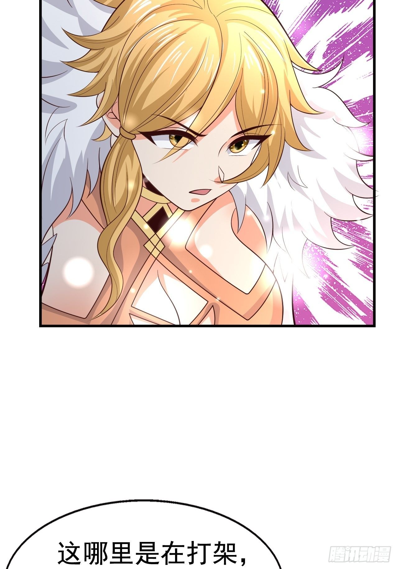 79 就这？(1/2)-第81话