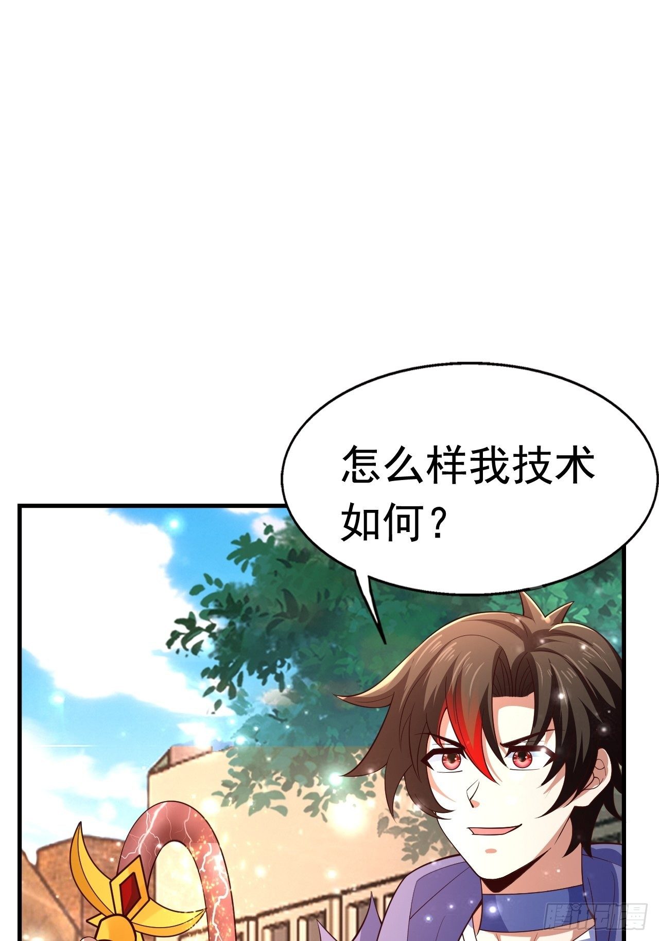 79 就这？(1/2)-第81话