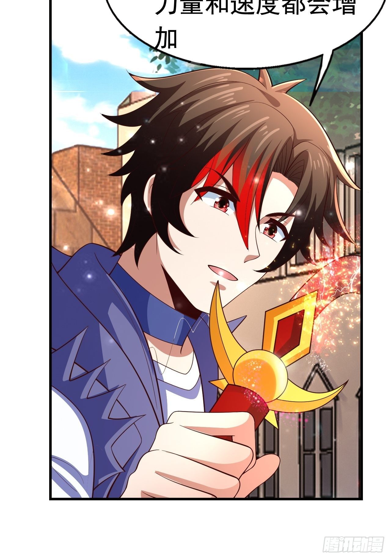 79 就这？(1/2)-第81话