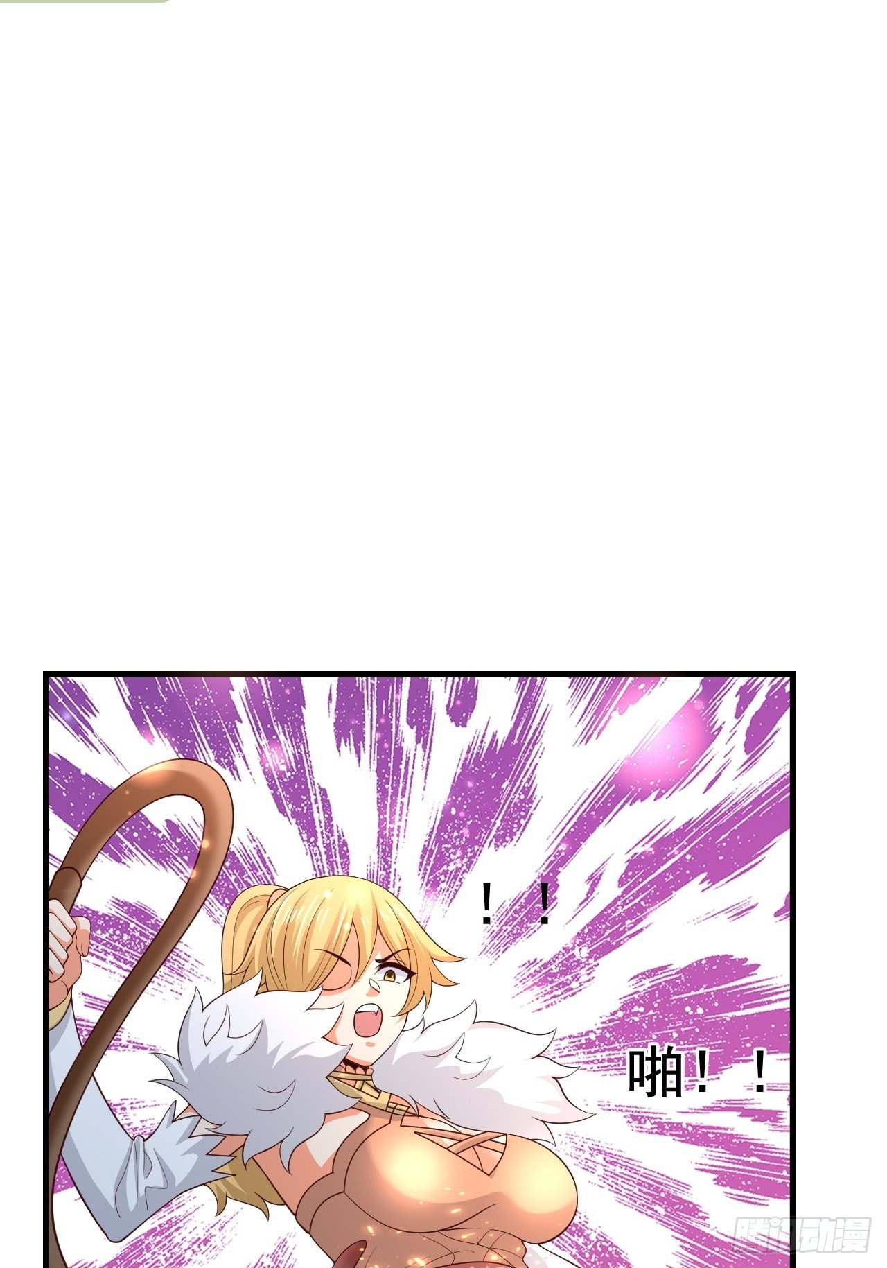 79 就这？(1/2)-第81话