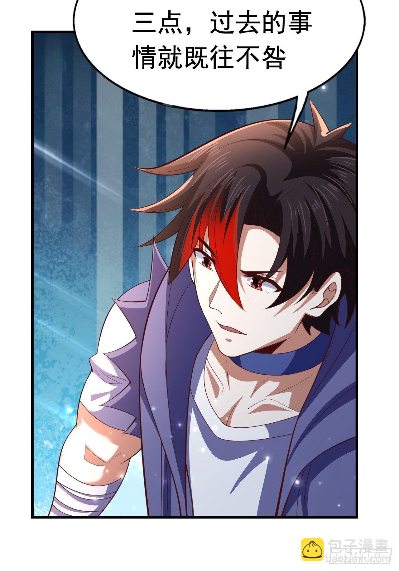 79 就这？(1/2)-第81话