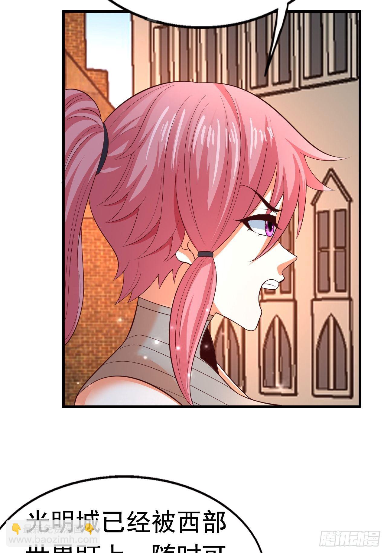 81 答应的理由(1/2)-第83话