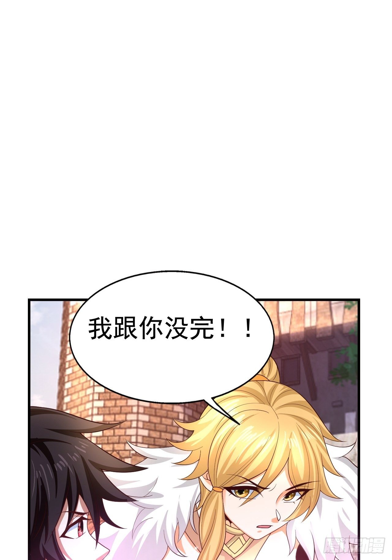 81 答应的理由(1/2)-第83话