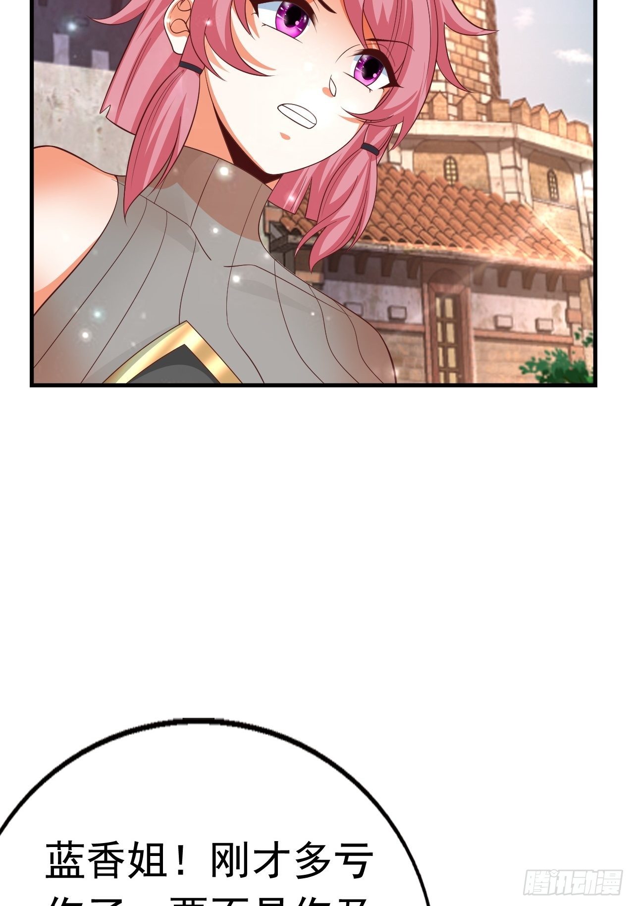 81 答应的理由(1/2)-第83话