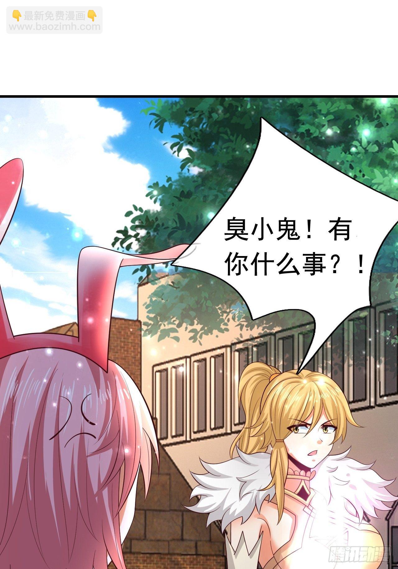 81 答应的理由(1/2)-第83话