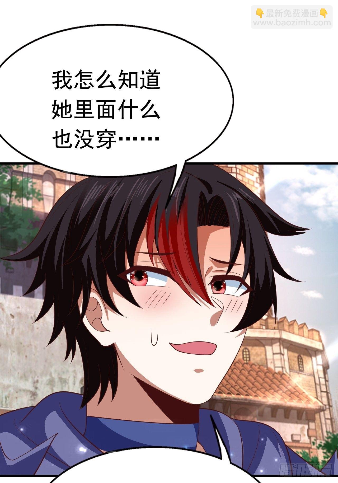 81 答应的理由(1/2)-第83话