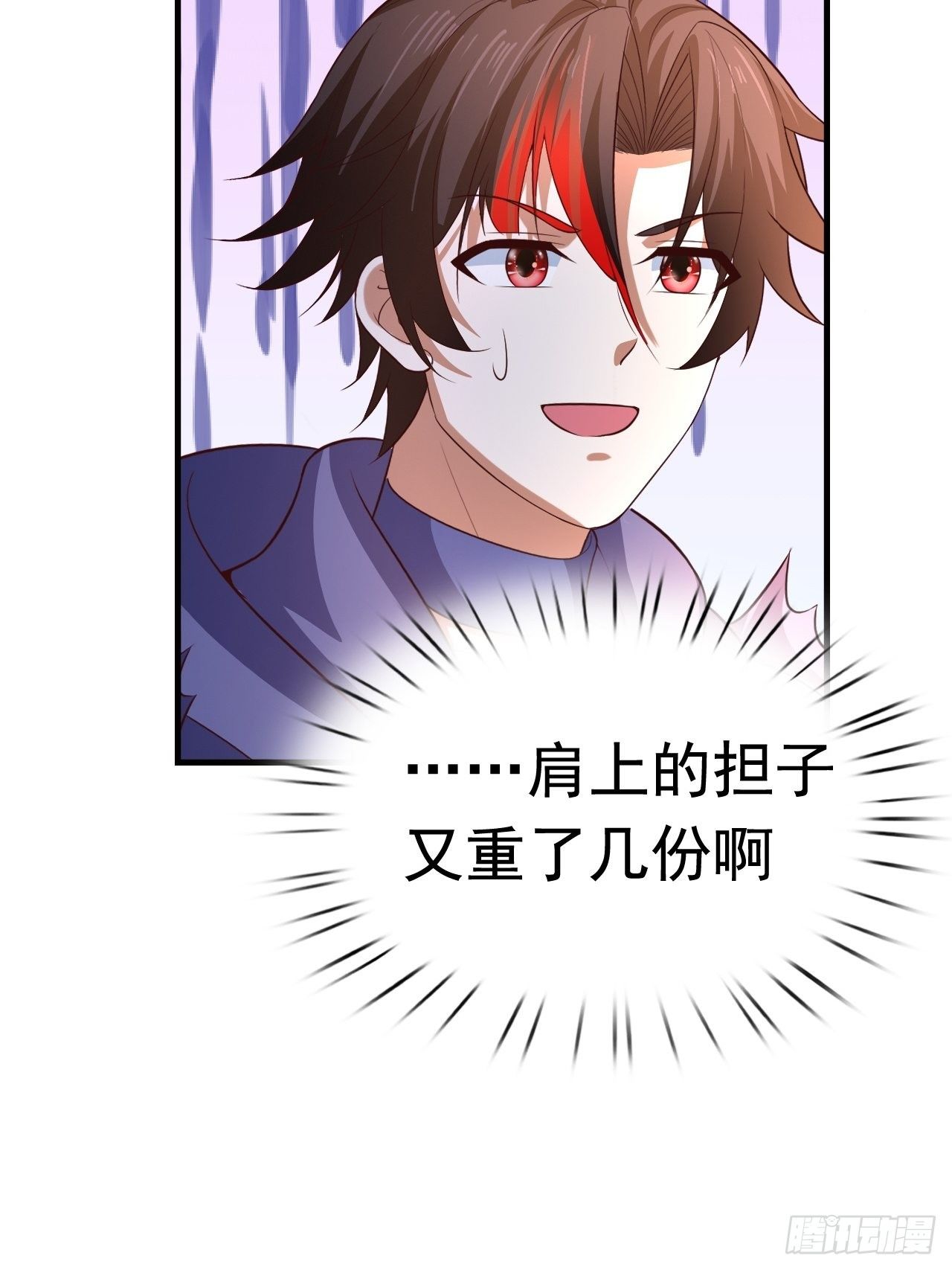 81 答应的理由(1/2)-第83话