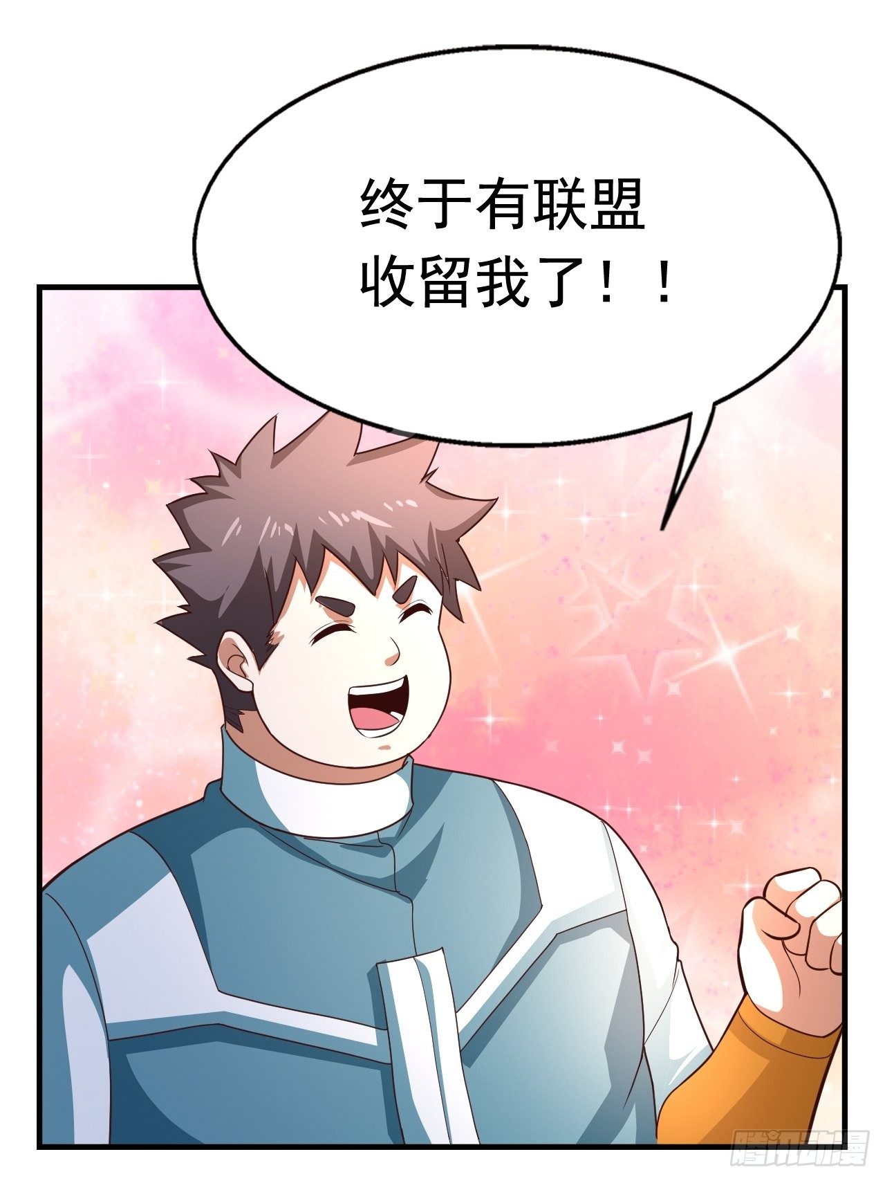 81 答应的理由(1/2)-第83话