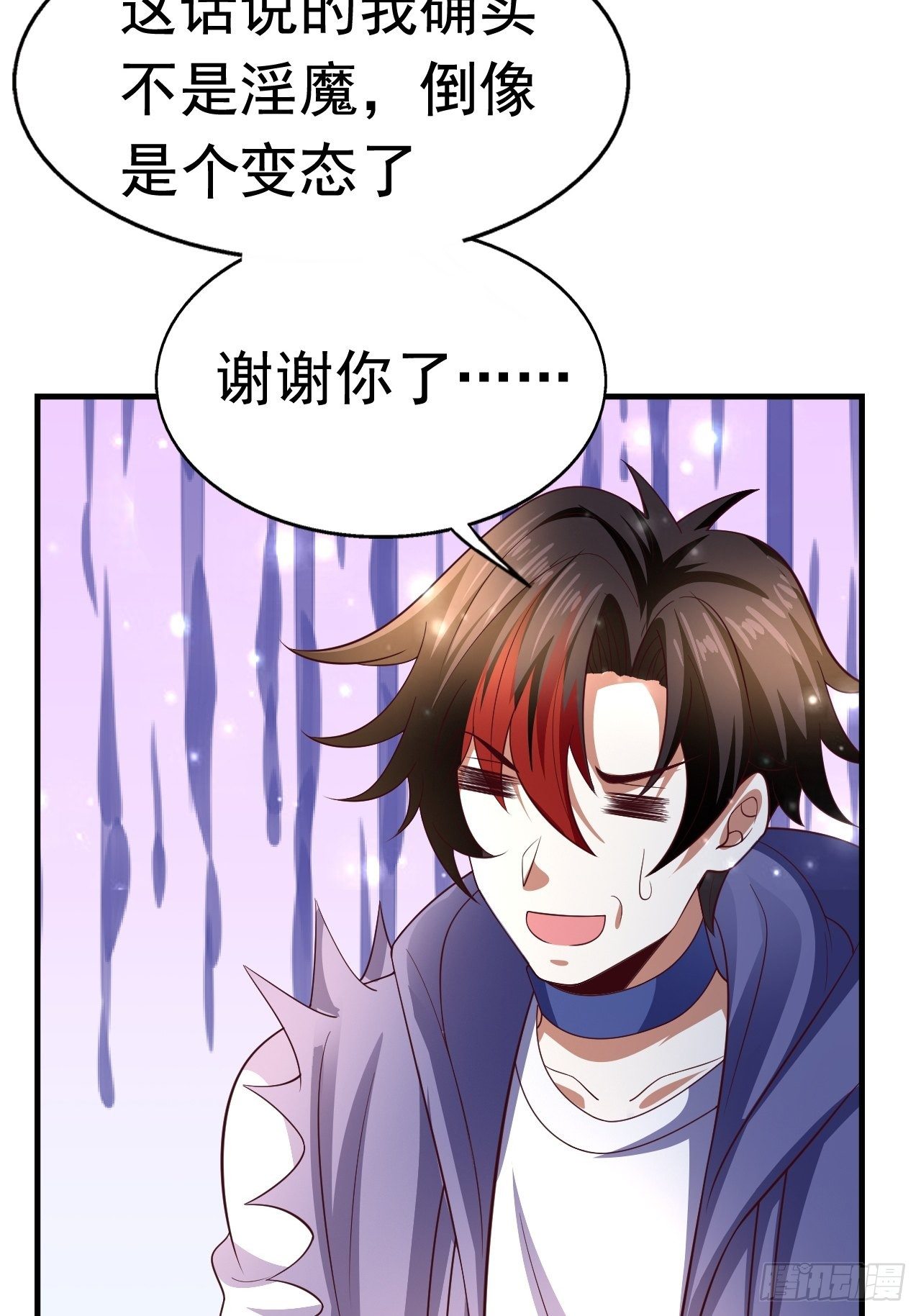 81 答应的理由(1/2)-第83话