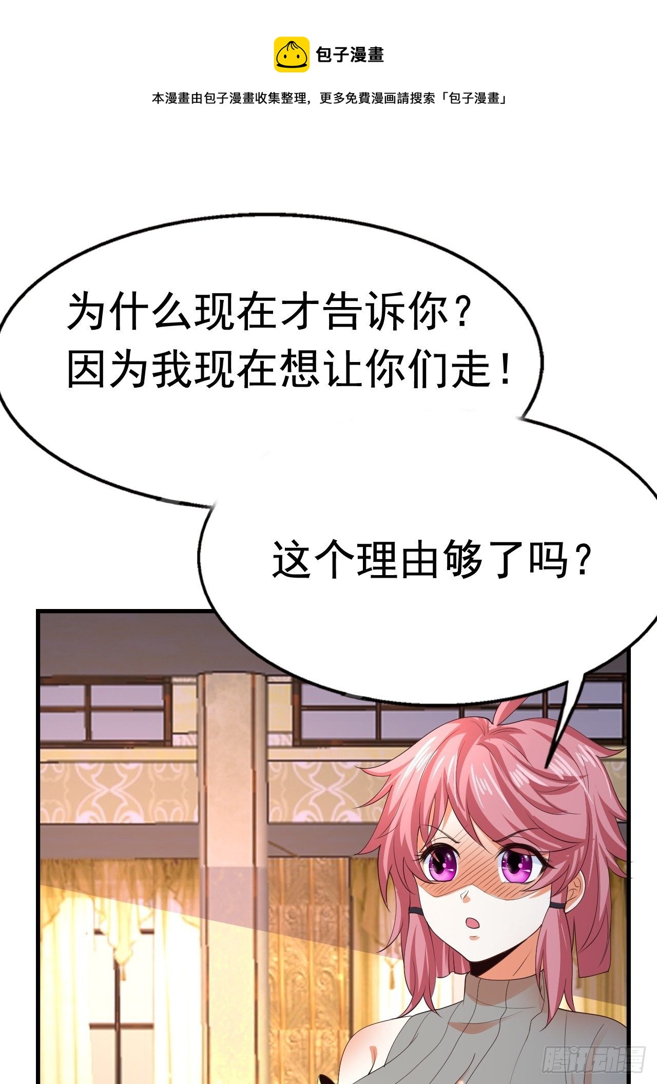 83 荆棘镇(1/2)-第85话