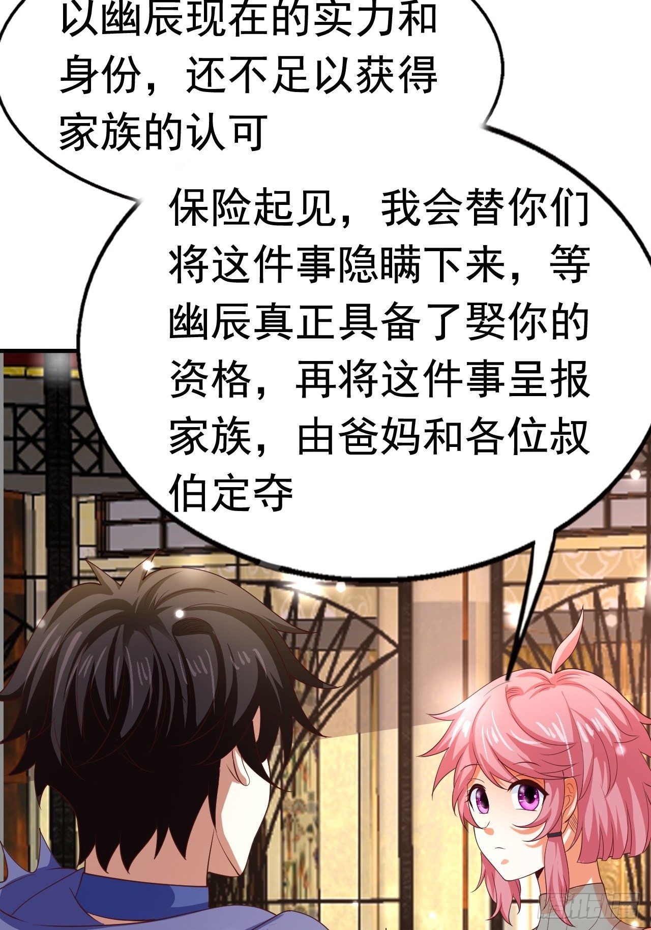 83 荆棘镇(1/2)-第85话