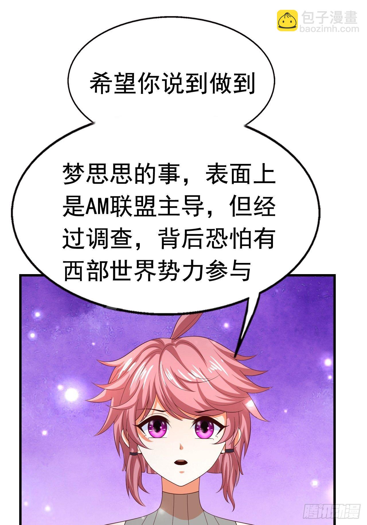 83 荆棘镇(1/2)-第85话