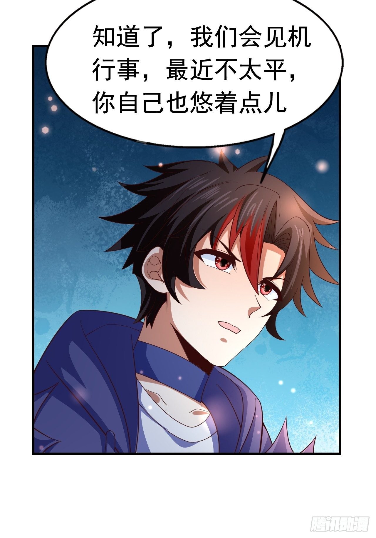 83 荆棘镇(1/2)-第85话