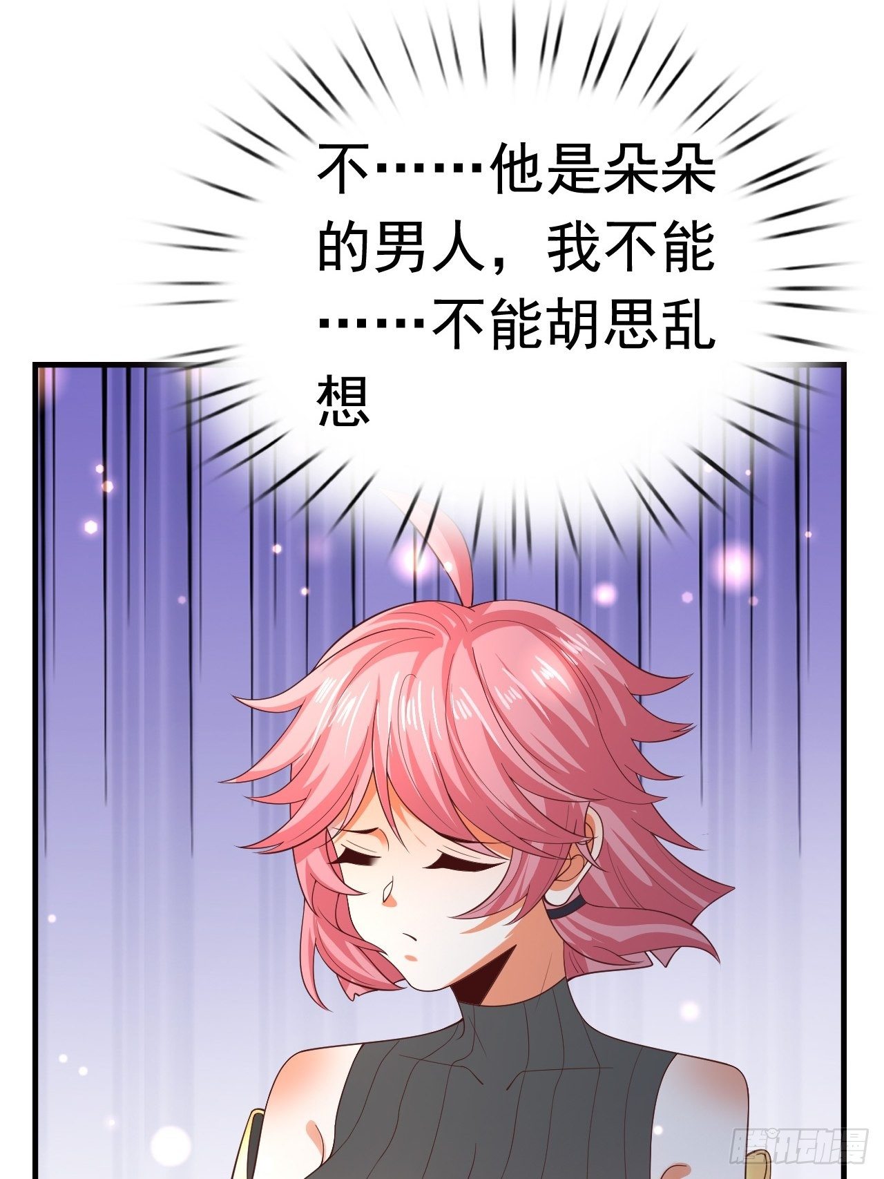 83 荆棘镇(1/2)-第85话