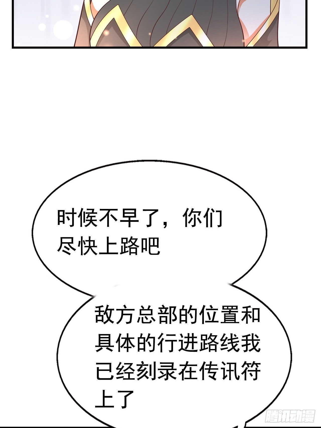 83 荆棘镇(1/2)-第85话