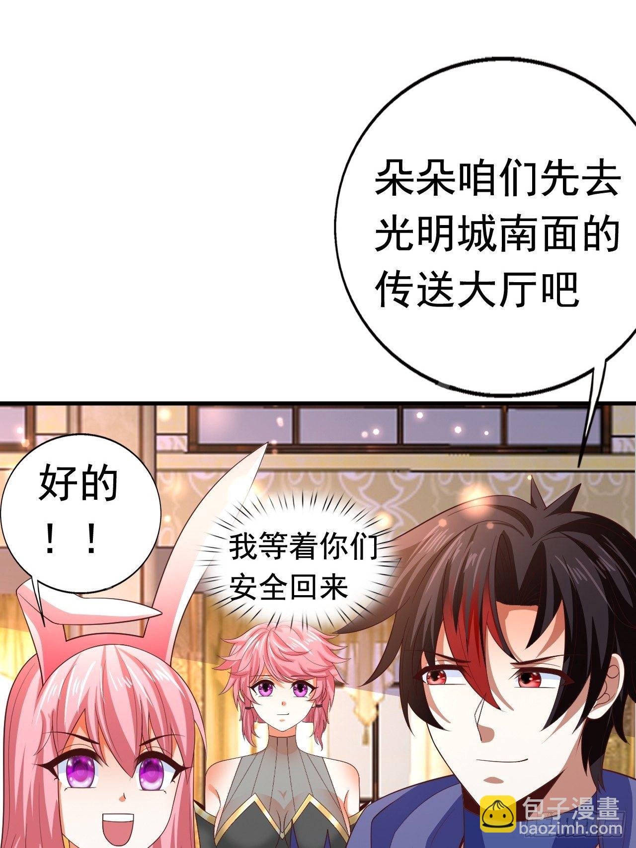 83 荆棘镇(1/2)-第85话