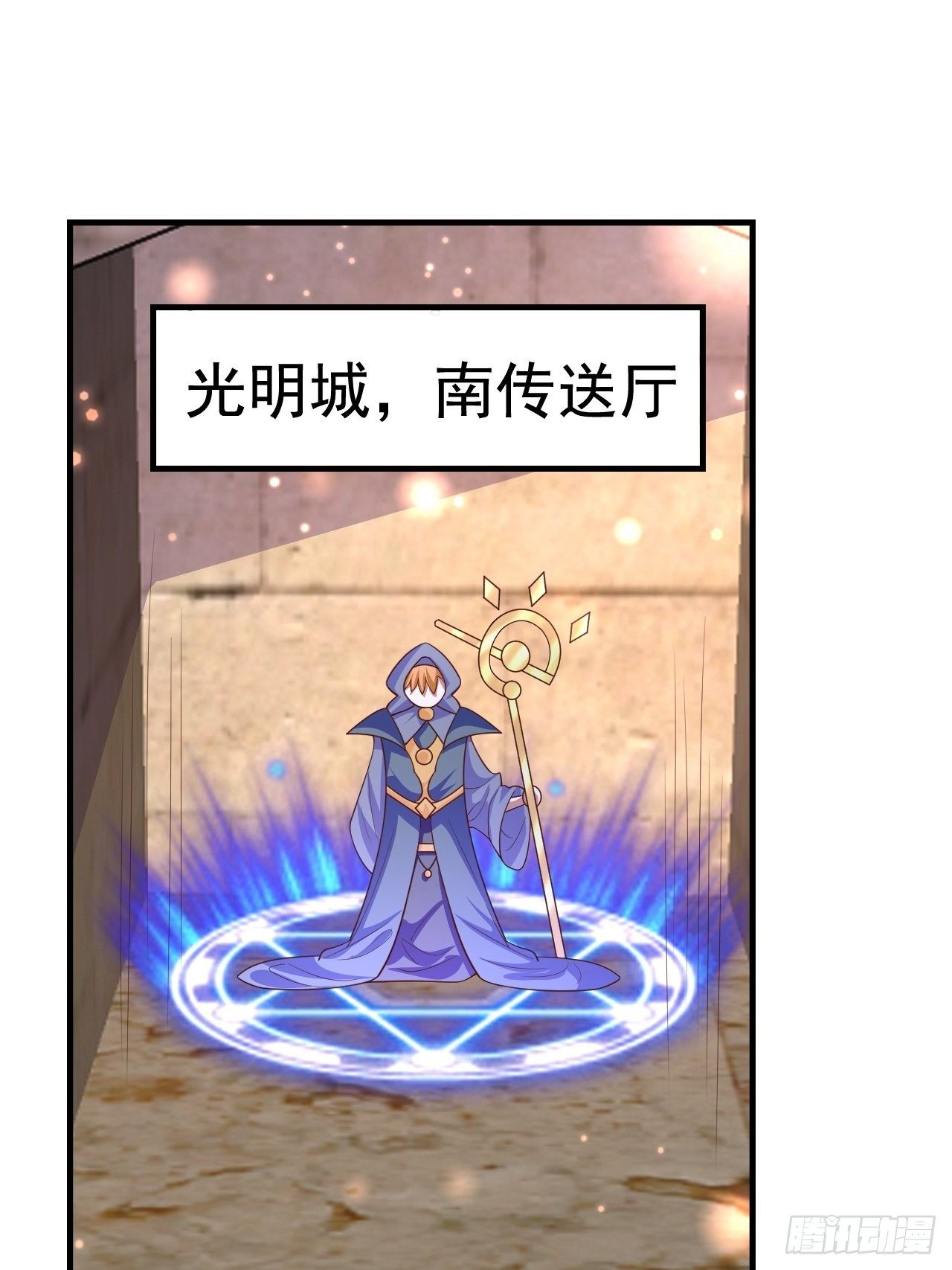 83 荆棘镇(1/2)-第85话