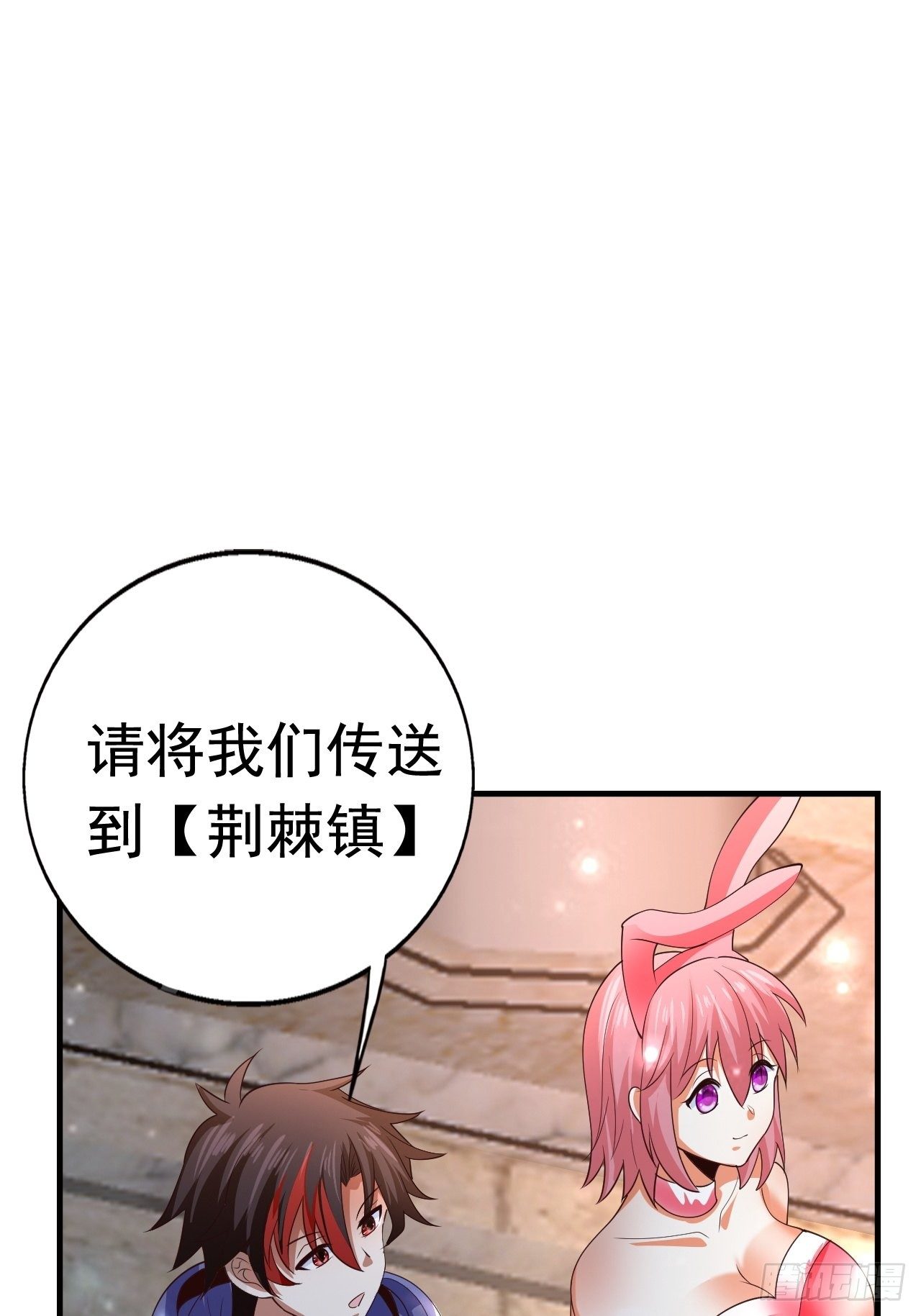 83 荆棘镇(1/2)-第85话