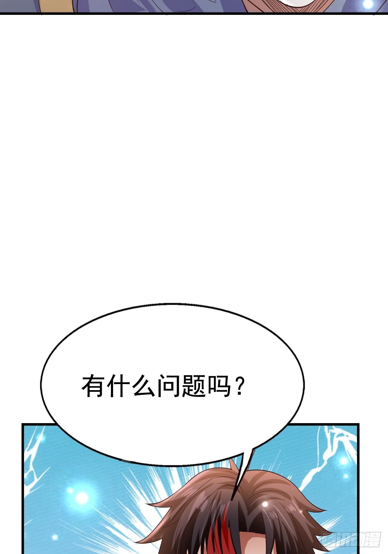 83 荆棘镇(1/2)-第85话