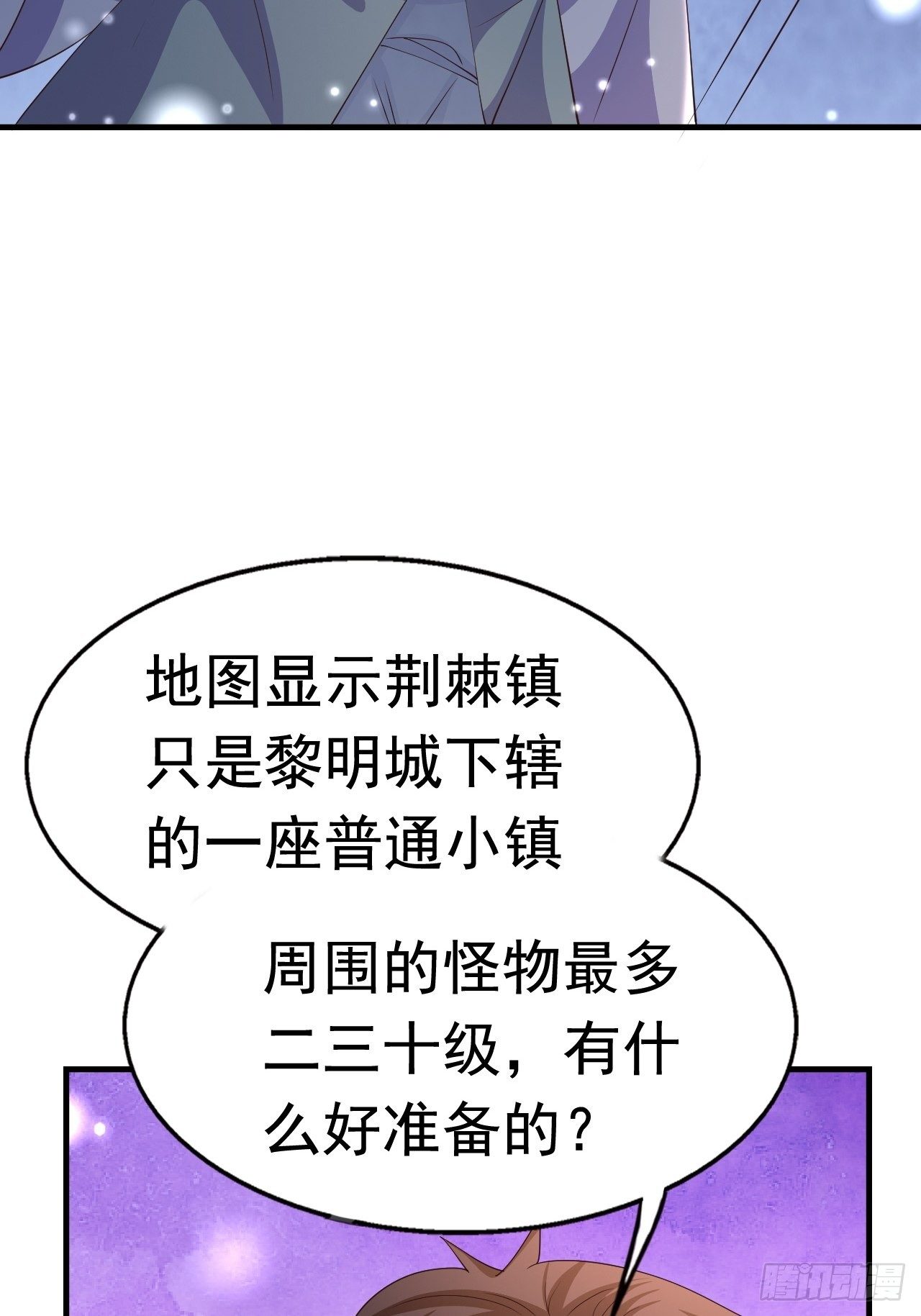 83 荆棘镇(1/2)-第85话