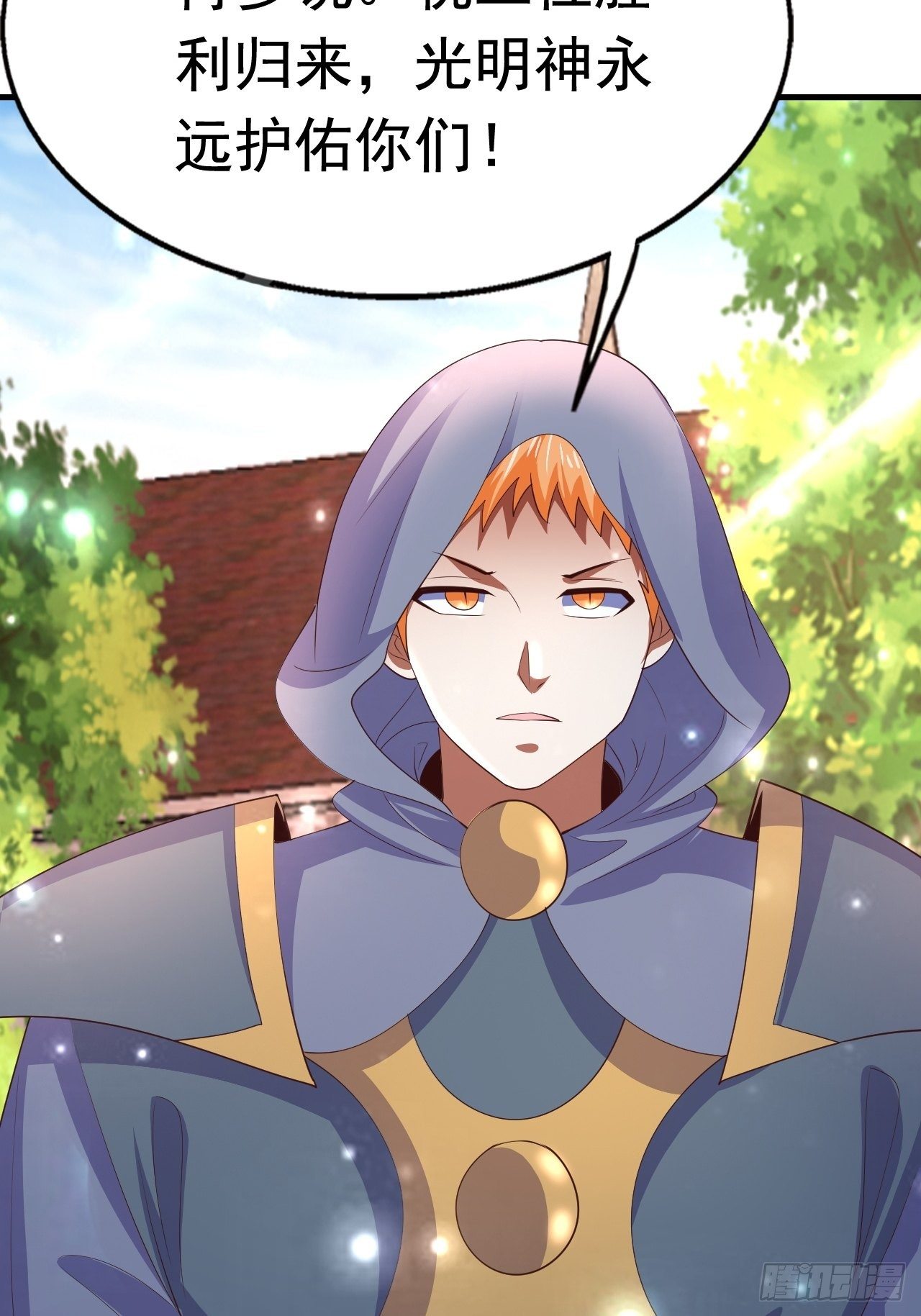 83 荆棘镇(1/2)-第85话