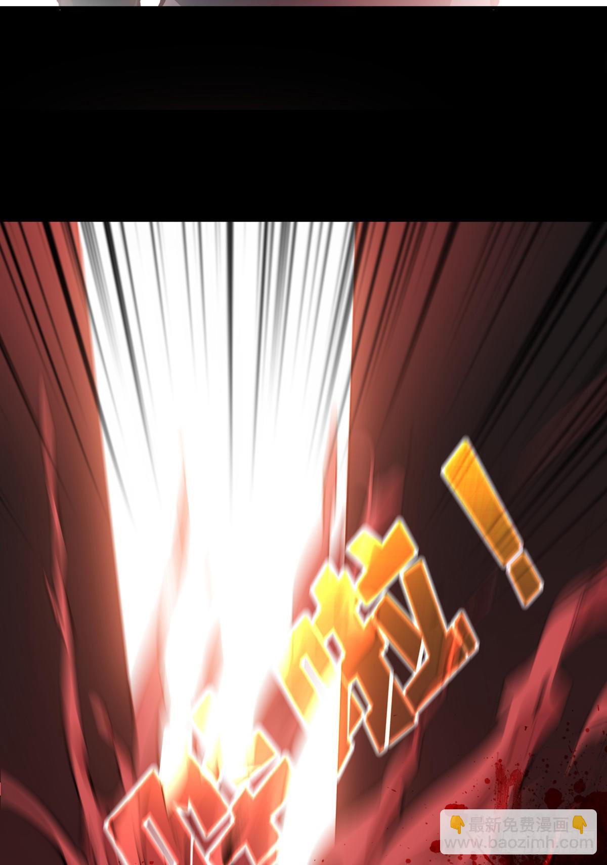 開局就有王者賬號 - 無法升級的廢物！(1/2) - 3