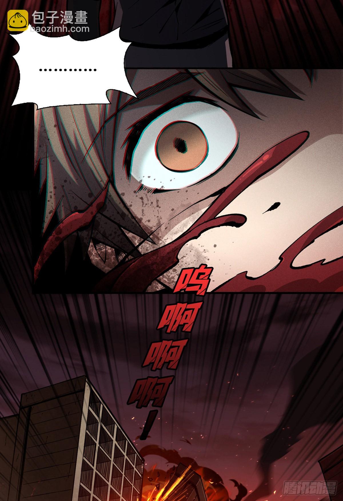 開局就有王者賬號 - 無法升級的廢物！(1/2) - 5