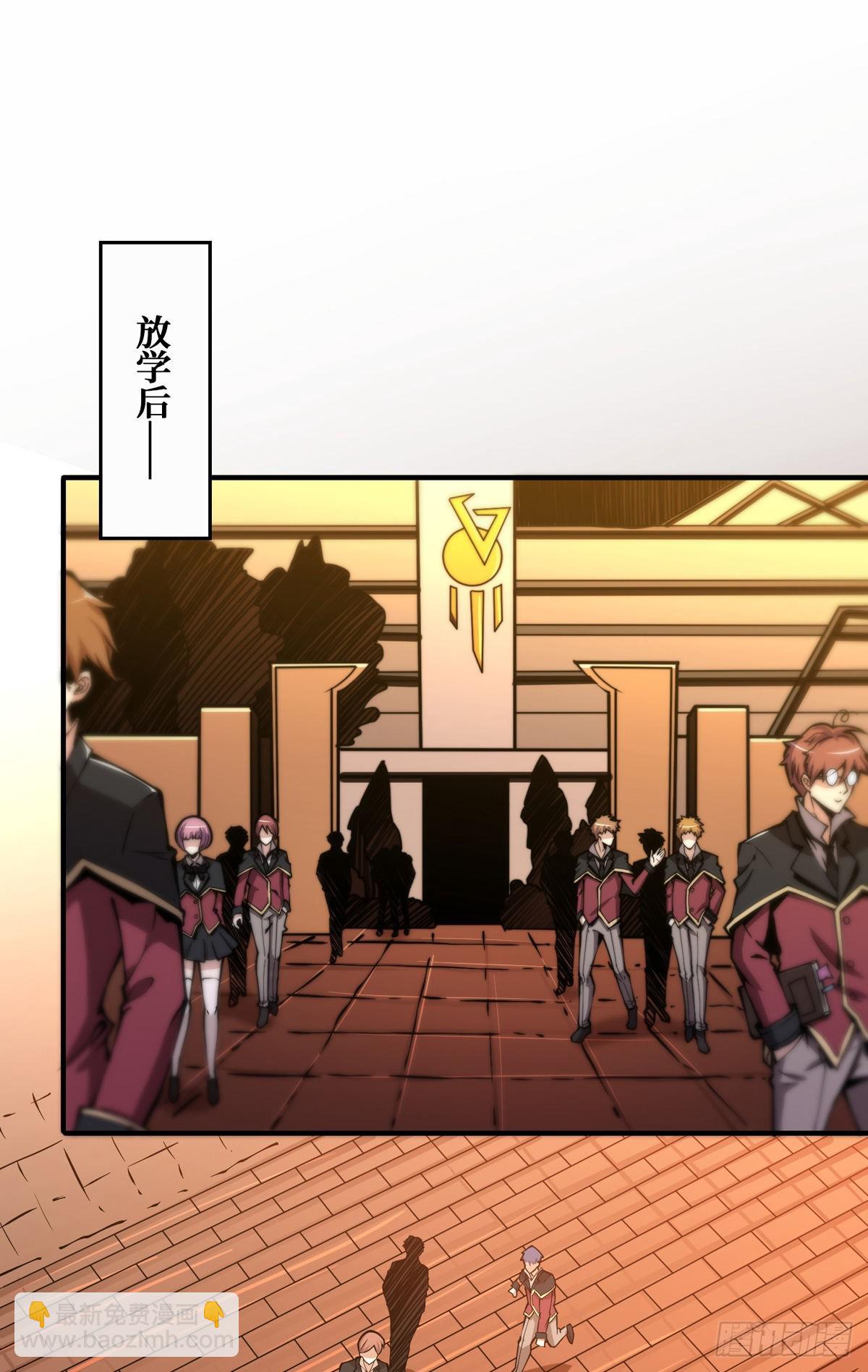 開局就有王者賬號 - 無法升級的廢物！(1/2) - 8