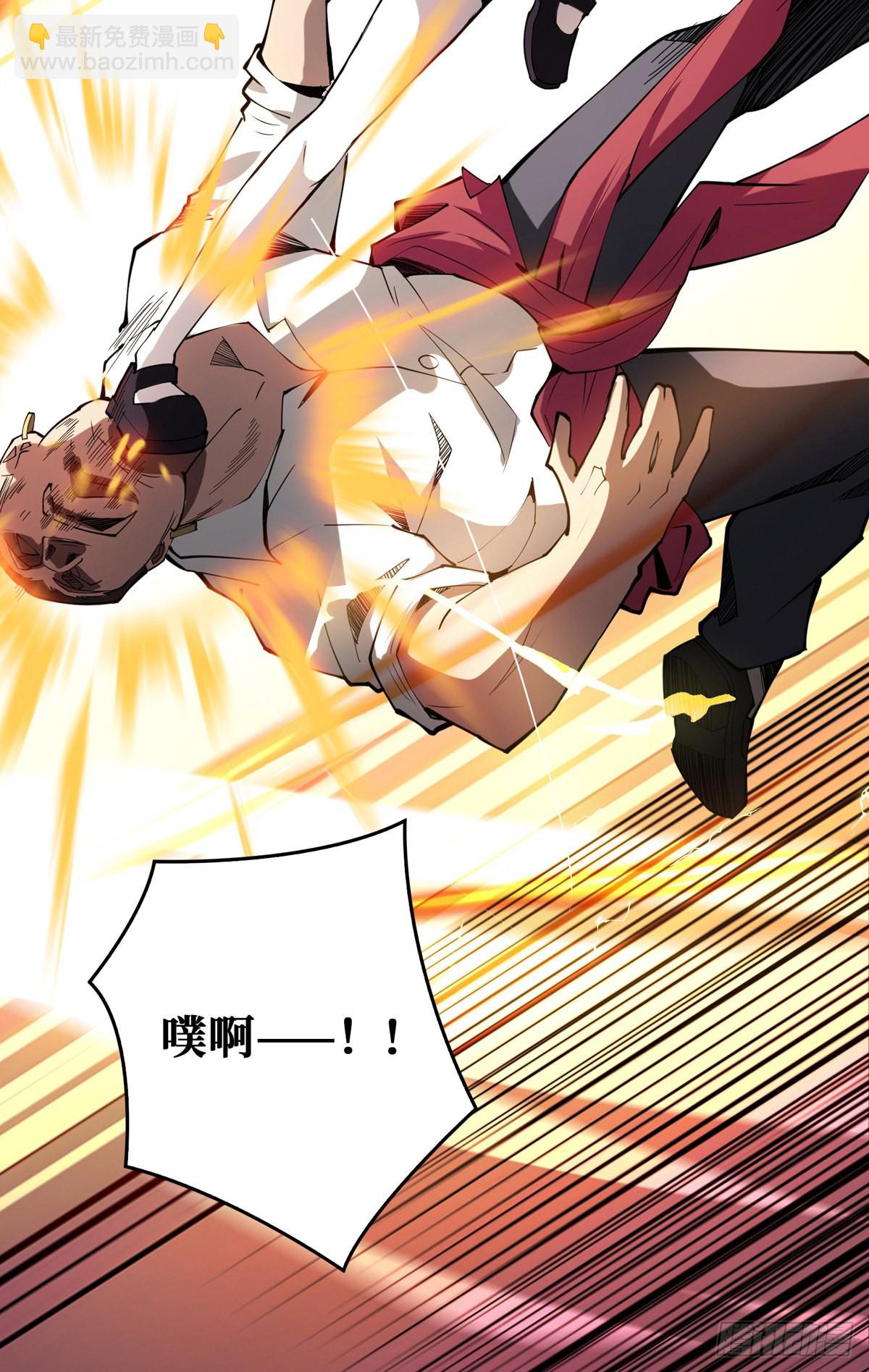 開局就有王者賬號 - 無法升級的廢物！(1/2) - 1