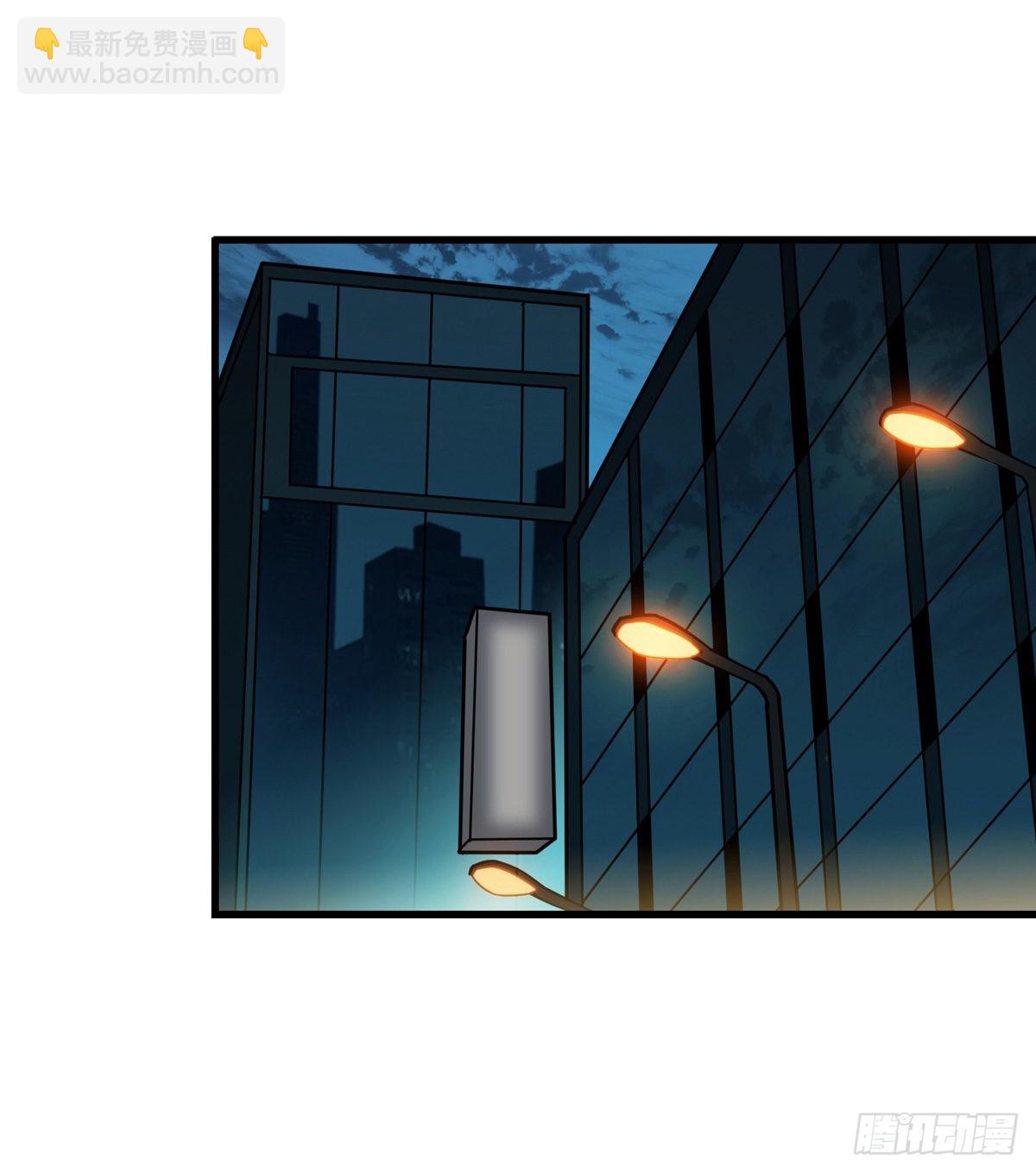 開局就有王者賬號 - 無法升級的廢物！(2/2) - 5