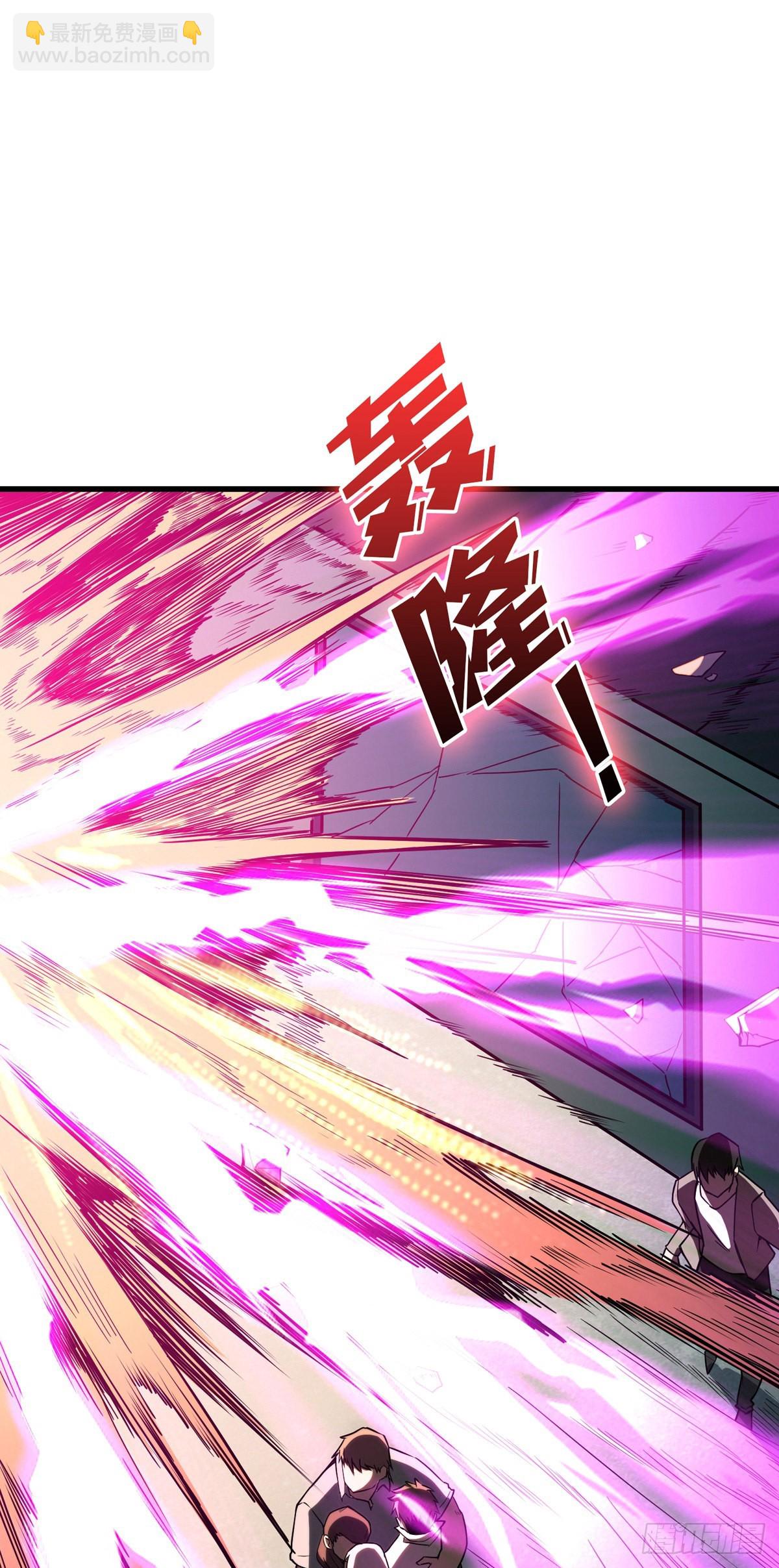 開局就有王者賬號 - 無法升級的廢物！(2/2) - 3