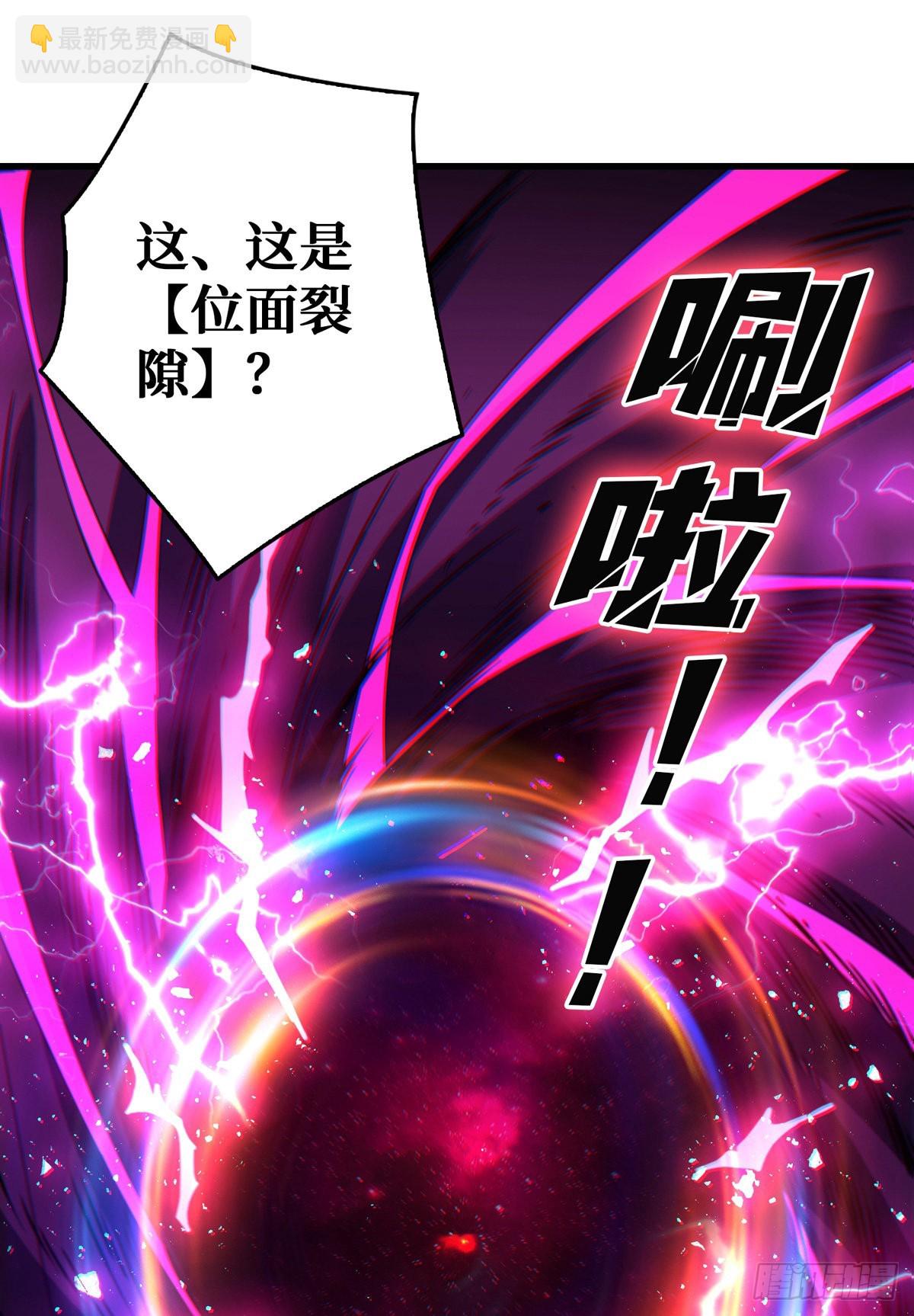 開局就有王者賬號 - 無法升級的廢物！(2/2) - 5