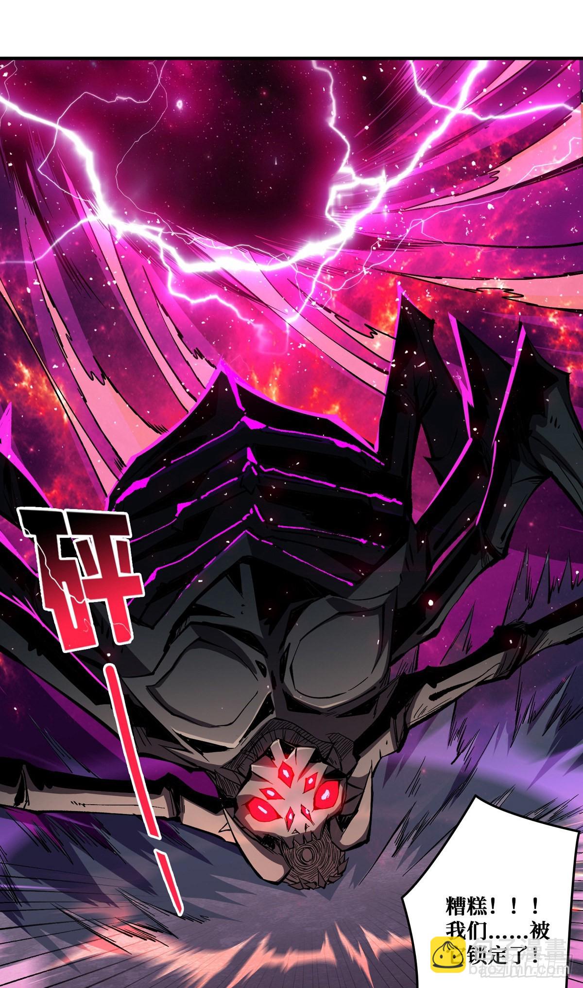 開局就有王者賬號 - 無法升級的廢物！(2/2) - 4