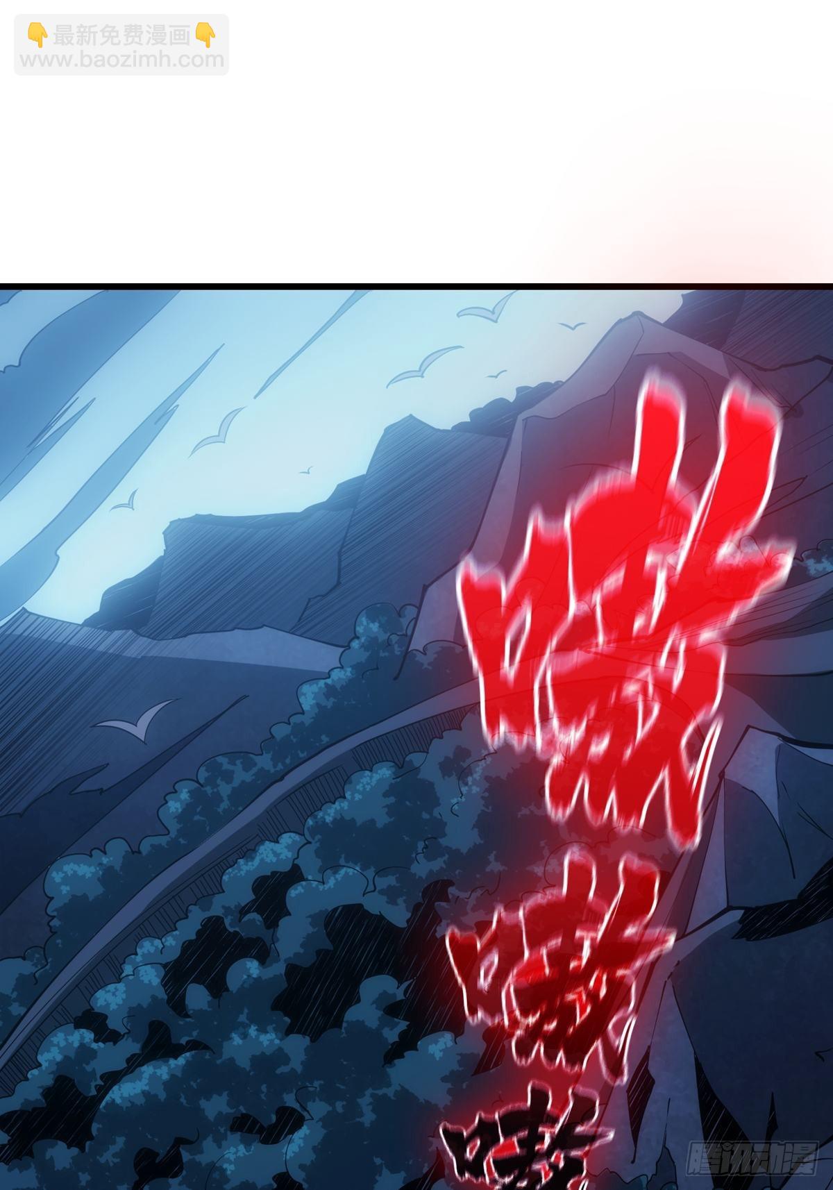 開局就有王者賬號 - 稀有精英：魔暴龍(1/2) - 5