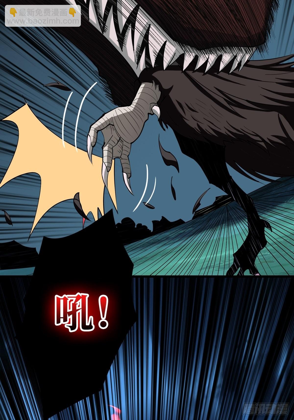 開局就有王者賬號 - 稀有精英：魔暴龍(1/2) - 1