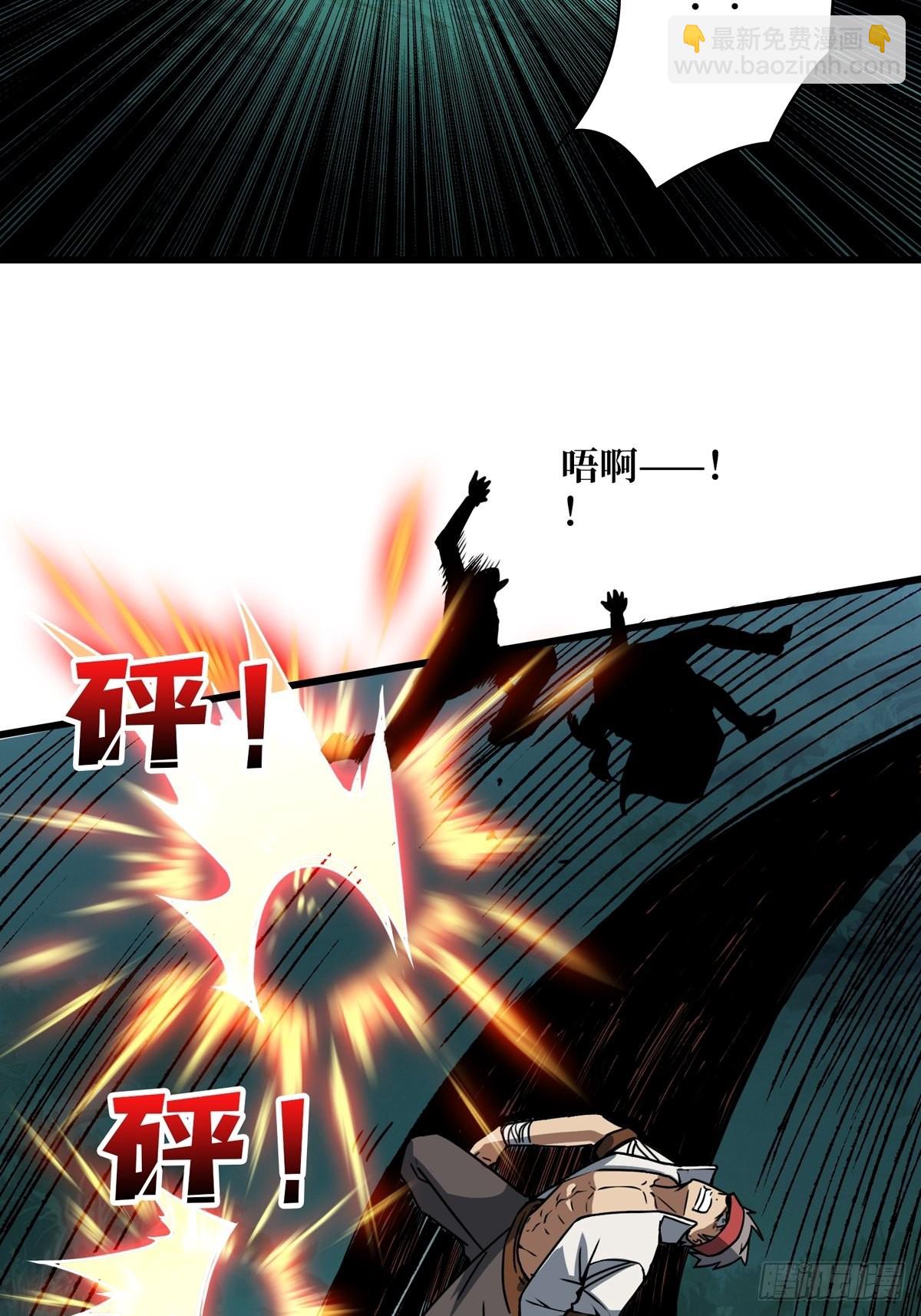 開局就有王者賬號 - 稀有精英：魔暴龍(1/2) - 5