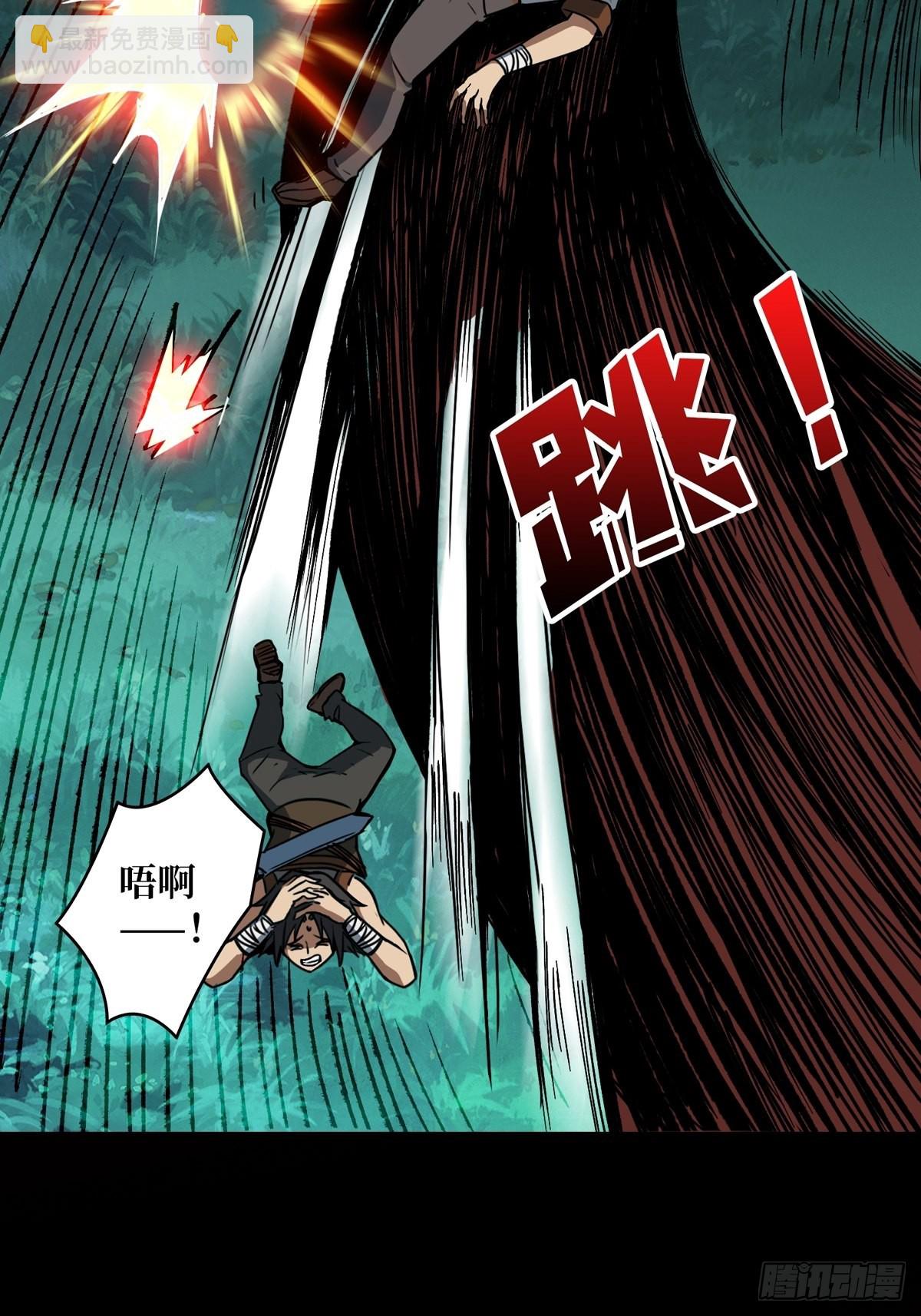 開局就有王者賬號 - 稀有精英：魔暴龍(1/2) - 6