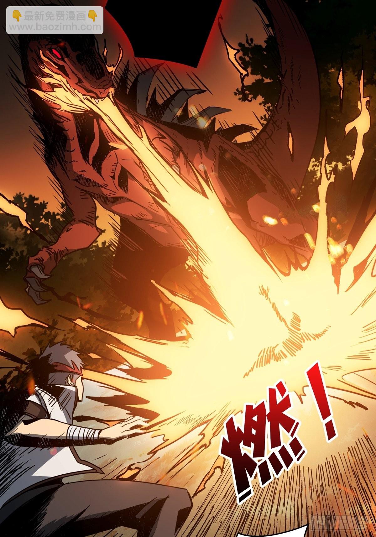 開局就有王者賬號 - 稀有精英：魔暴龍(1/2) - 8