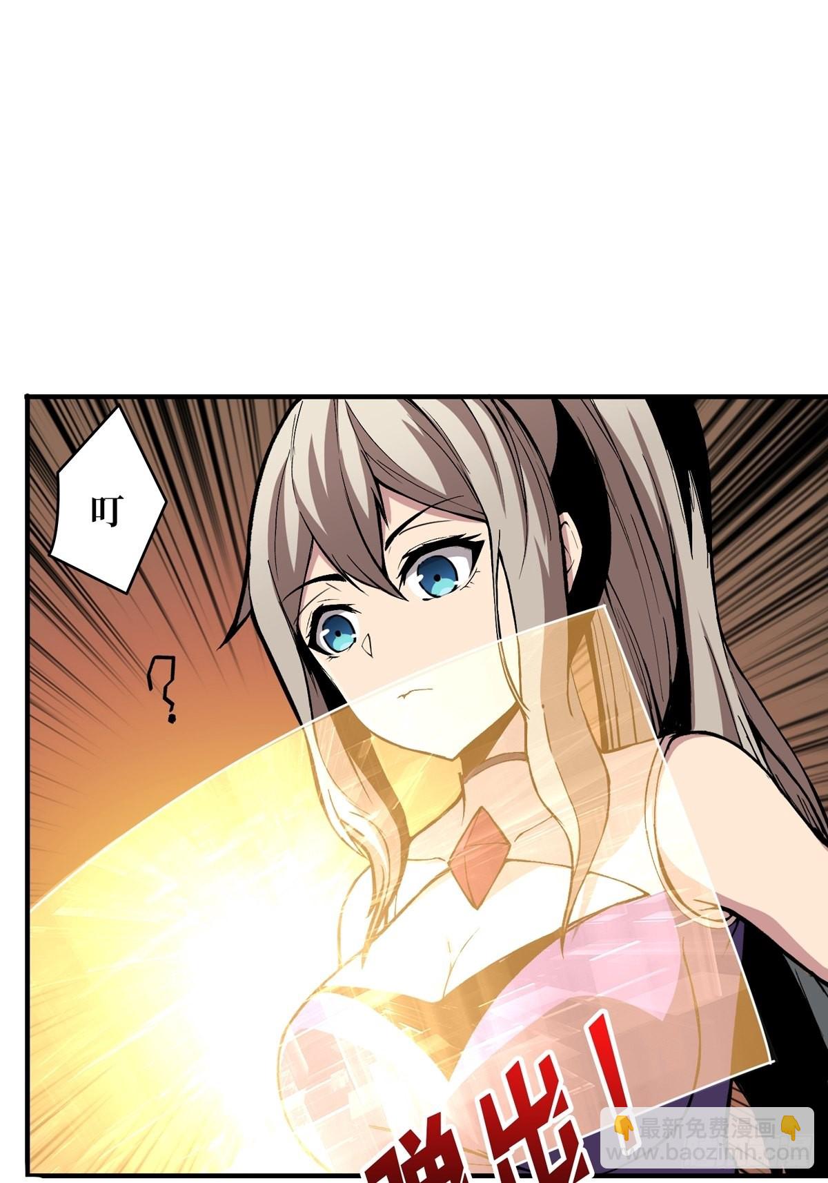 開局就有王者賬號 - 稀有精英：魔暴龍(1/2) - 5