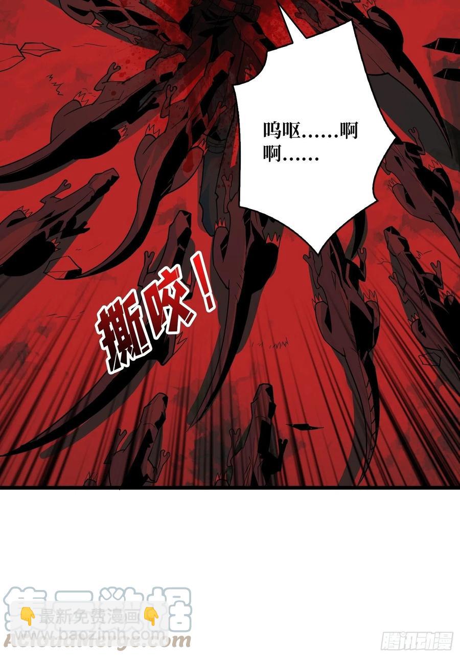 開局就有王者賬號 - 纔不要給你生孩子(1/2) - 2