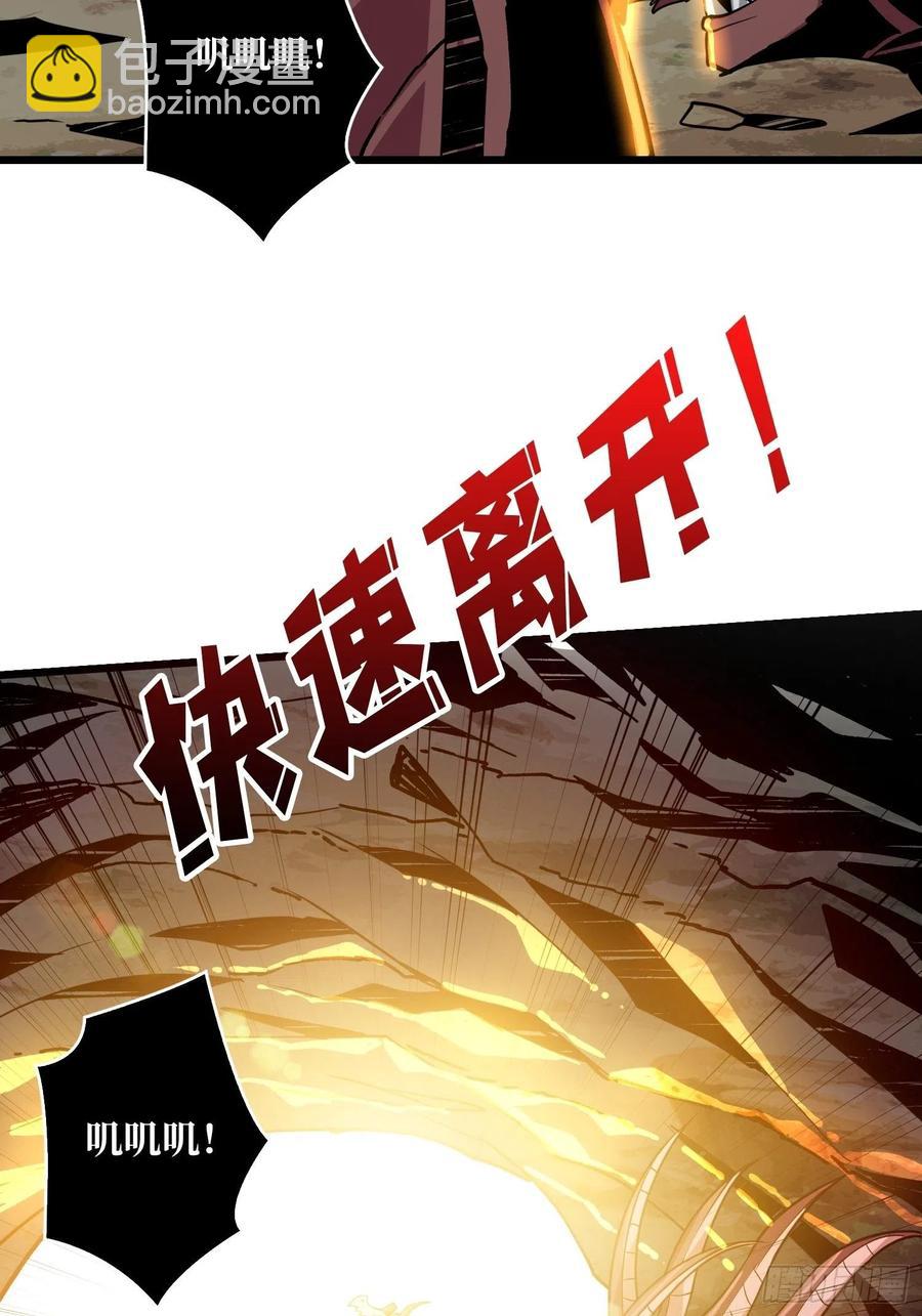 開局就有王者賬號 - 纔不要給你生孩子(1/2) - 7