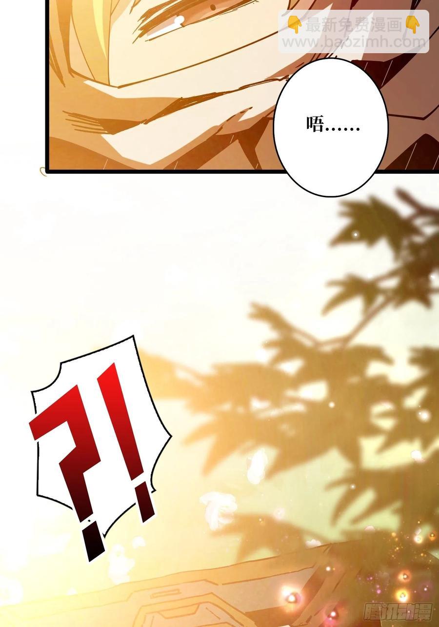 開局就有王者賬號 - 纔不要給你生孩子(1/2) - 7