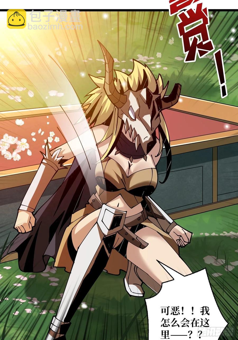 開局就有王者賬號 - 纔不要給你生孩子(1/2) - 2