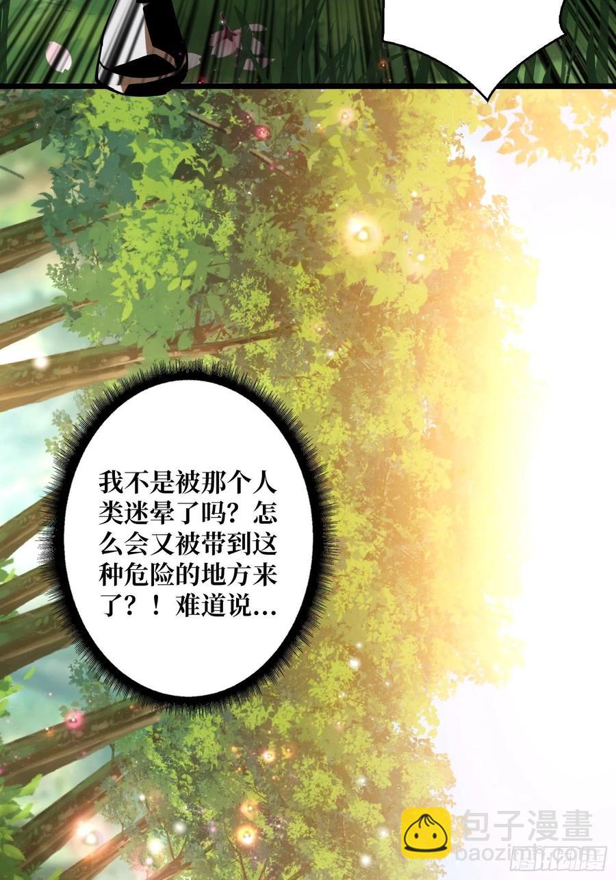 開局就有王者賬號 - 纔不要給你生孩子(1/2) - 3