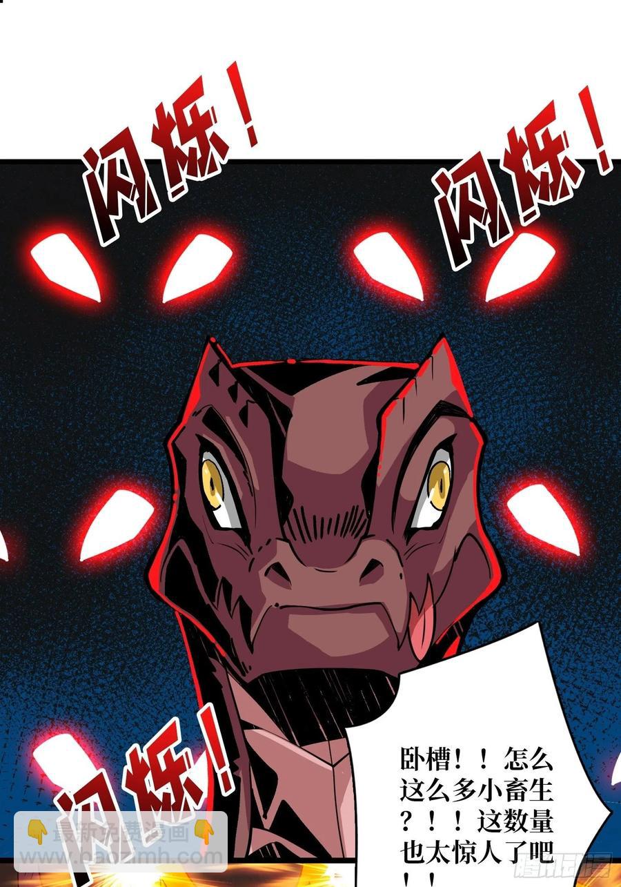 開局就有王者賬號 - 纔不要給你生孩子(1/2) - 3