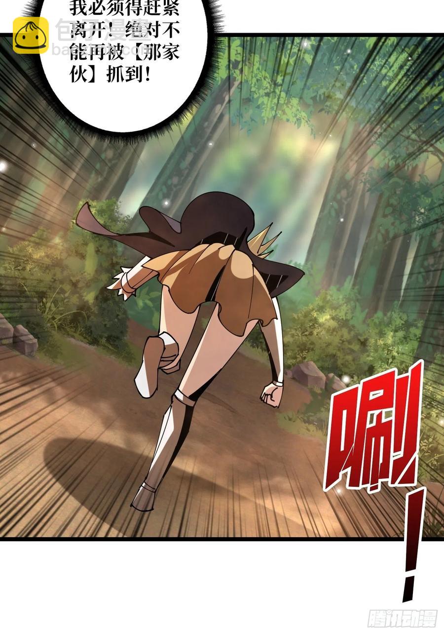 開局就有王者賬號 - 纔不要給你生孩子(1/2) - 6