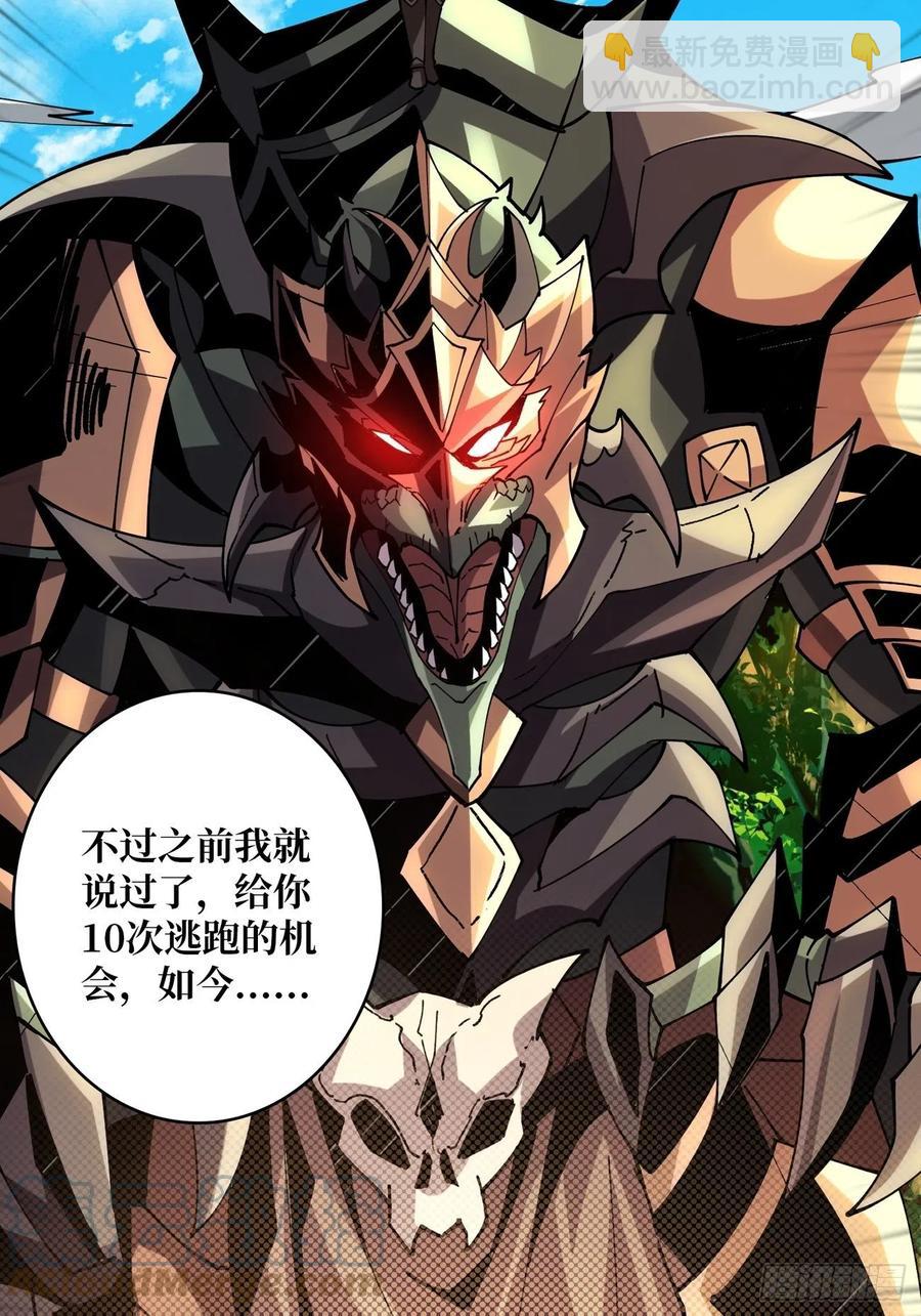 開局就有王者賬號 - 纔不要給你生孩子(1/2) - 2