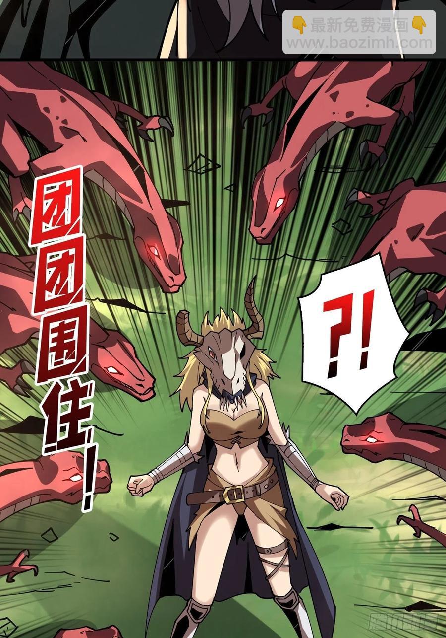 開局就有王者賬號 - 纔不要給你生孩子(1/2) - 7