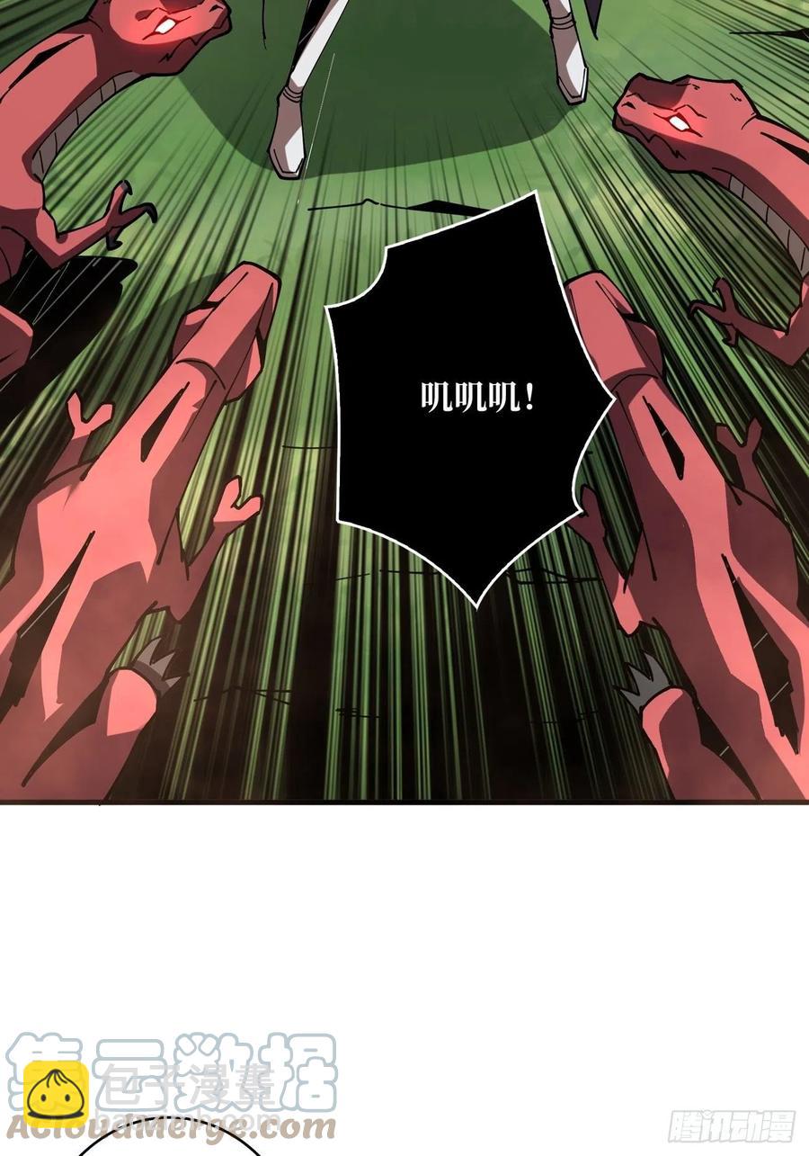 開局就有王者賬號 - 纔不要給你生孩子(1/2) - 8